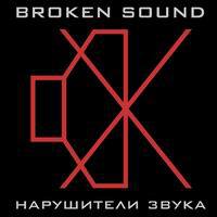 Broken Sound Mp3