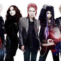 Exist†trace Mp3