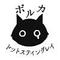 Polkadot Stingray Mp3